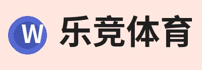 篮球下注